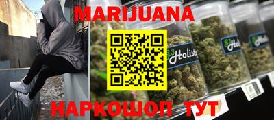 соль курить ск Гай