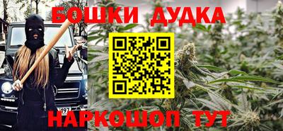соль курить ск Гай