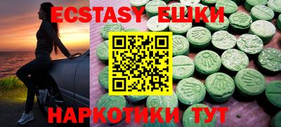 прущая мука Абакан