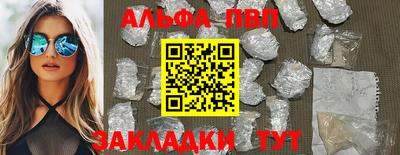 спиды Азнакаево