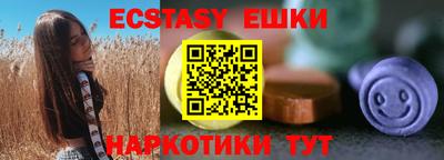 ГАЛЛЮЦИНОГЕННЫЕ ГРИБЫ Гатчина