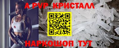 прущая мука Абакан