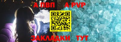 спиды Азнакаево