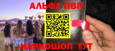 прущая мука Абакан