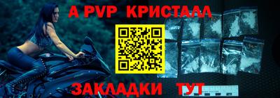 соль курить ск Гай