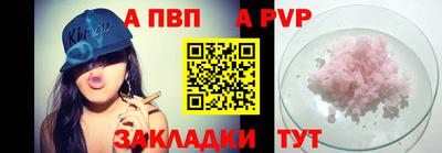 спиды Азнакаево