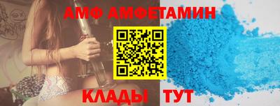 спиды Азнакаево