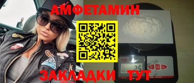 спиды Азнакаево