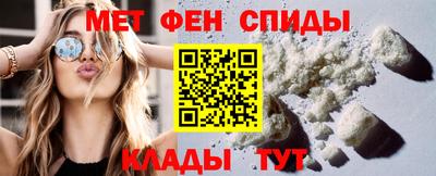 Альфа ПВП Абинск