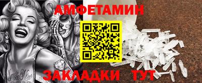 бутират Абакан