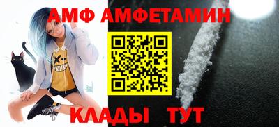 метамфетамин Абинск