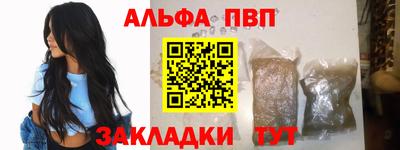 прущая мука Абакан
