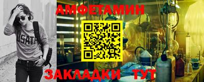 соль курить ск Гай