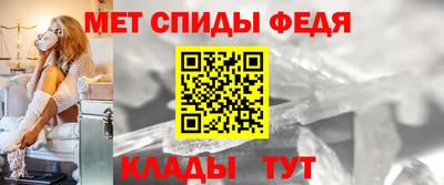 метамфетамин Абинск