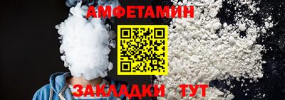 спиды Азнакаево