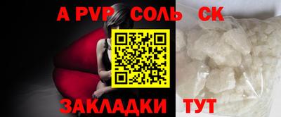 спиды Азнакаево