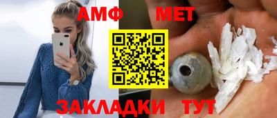 соль курить ск Гай