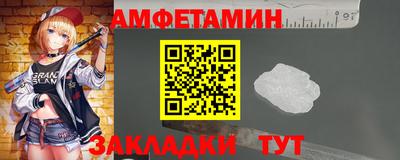 спиды Азнакаево