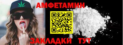 спиды Азнакаево