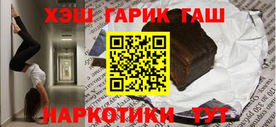 прущая мука Абакан