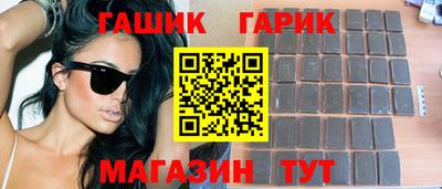 соль курить ск Гай