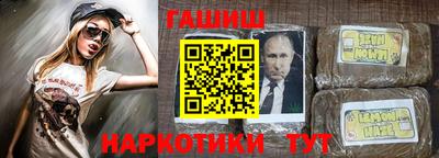 бутират Абакан