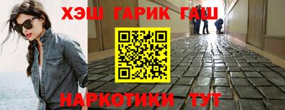 бутират Абакан