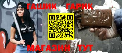 прущая мука Абакан