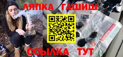 соль курить ск Гай