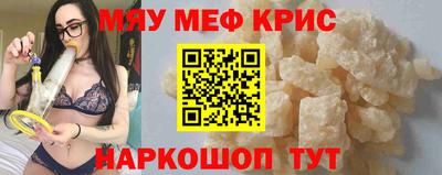 бутират Абакан