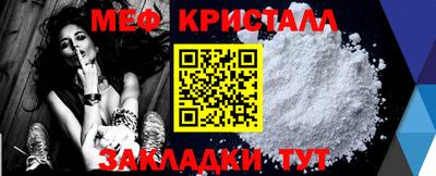 соль курить ск Гай