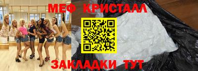 соль курить ск Гай