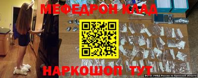 прущая мука Абакан