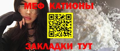 метамфетамин Абинск