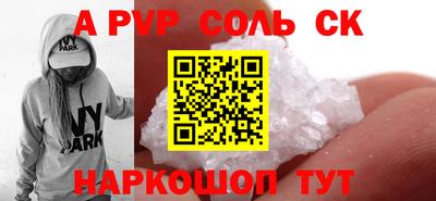 прущая мука Абакан