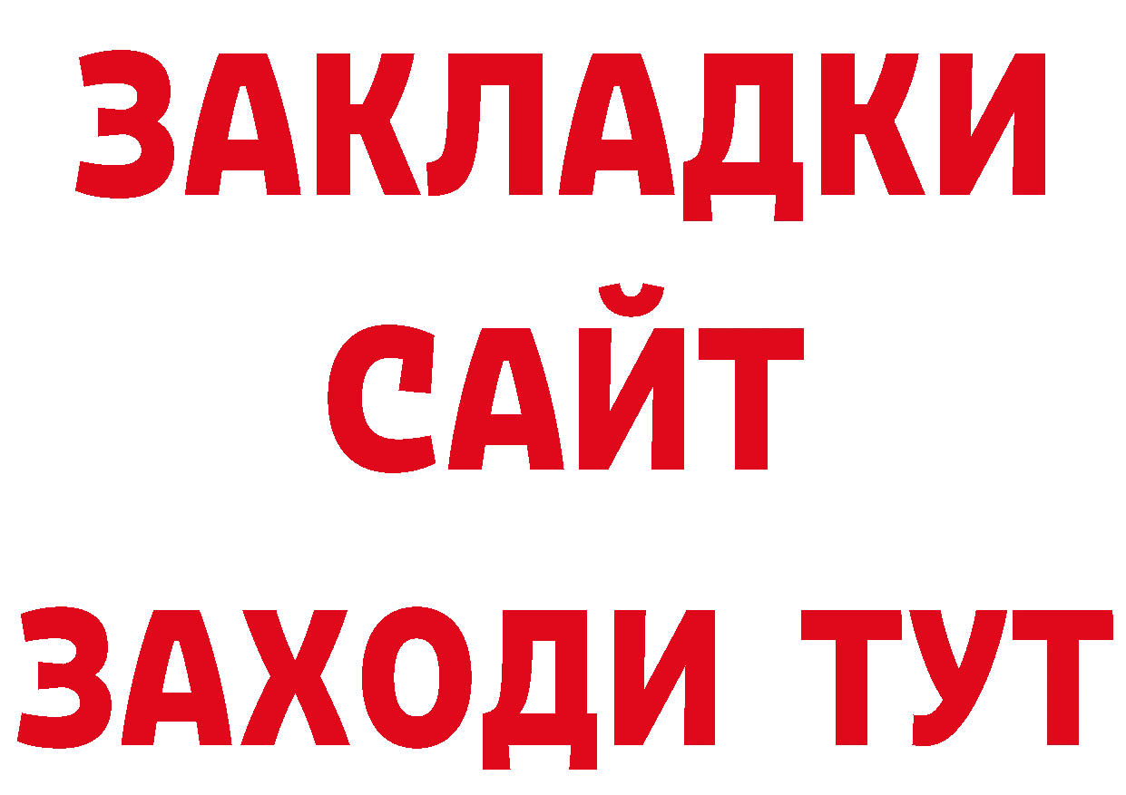 Первитин кристалл онион сайты даркнета hydra Абинск