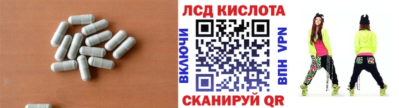 LSD-25 экстази ecstasy Абинск