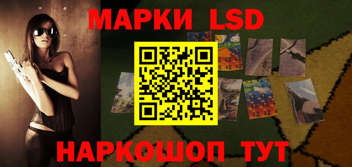 ЛСД экстази ecstasy Абинск