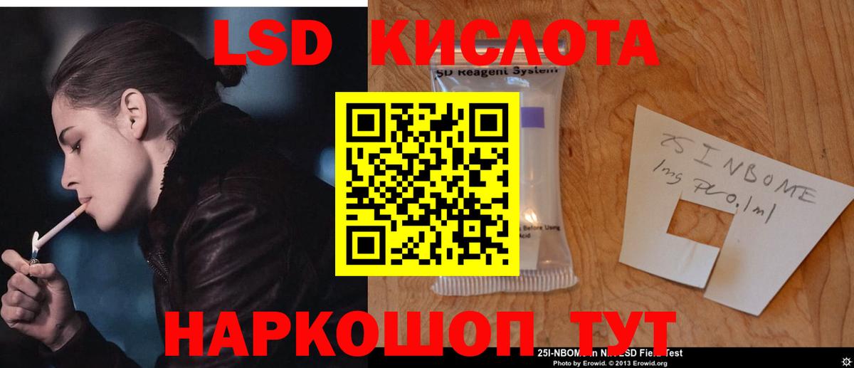 Лсд 25 экстази кислота  Лсд 25 экстази ecstasy  Вход с VPN  Абинск 