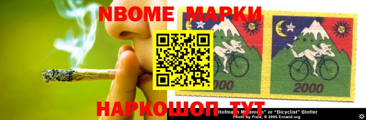 Лсд 25 экстази кислота Абинск