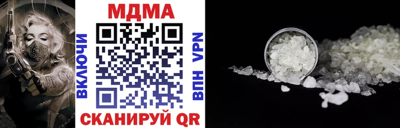 MDMA кристаллы  купить закладку  Абинск 