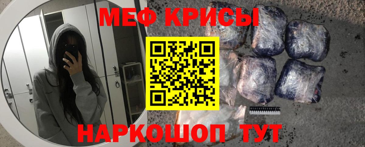 Мяу-Мяу Абинск