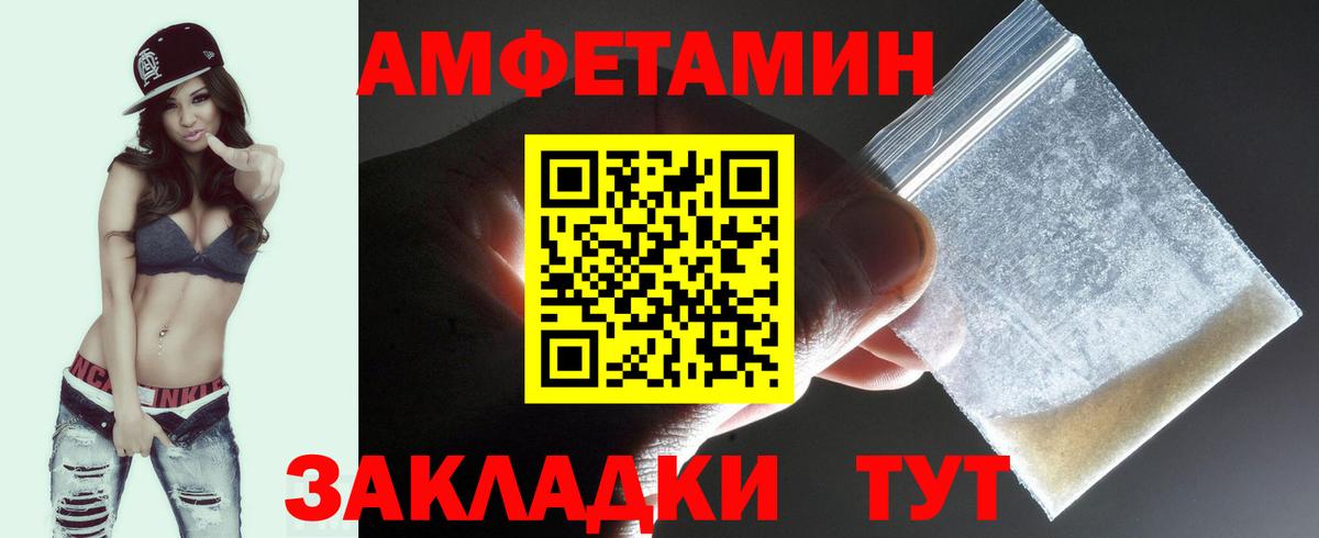 Метамфетамин Декстрометамфетамин 99.9% Абинск