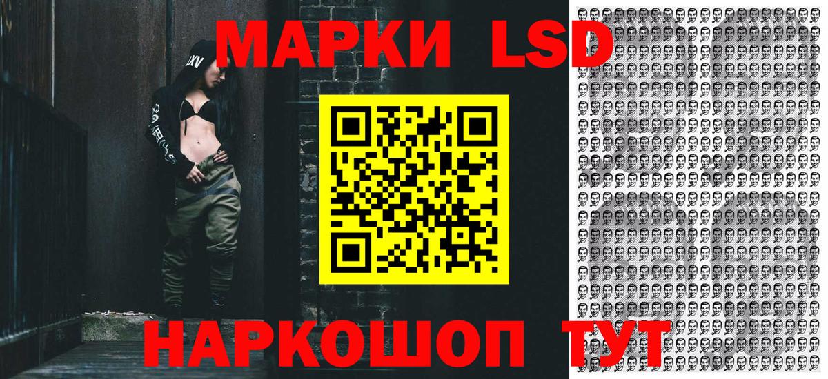 Абинск  Марки N-bome  Вход с VPN  Марки 25I-NBOMe 1,8мг  Марки 25I-NBOMe 1,8мг 