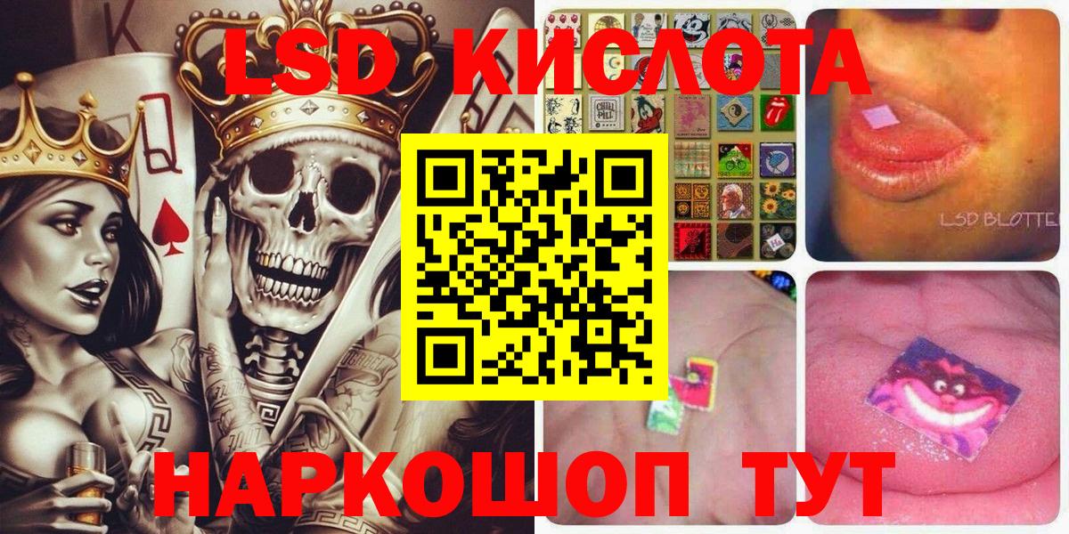 Марки N-bome 1,8мг  Абинск  Марки N-bome  Марки N-bome 1,8мг 