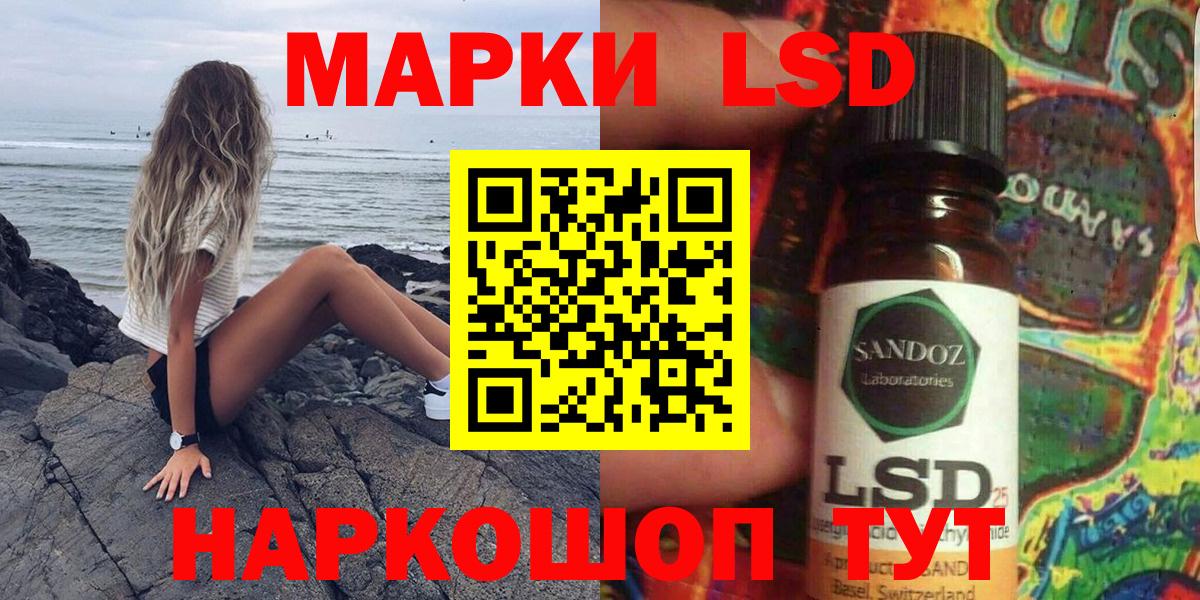 Марки  Марки N-bome 1500мкг  Абинск  Вход с VPN  Марки N-bome 1,8мг 