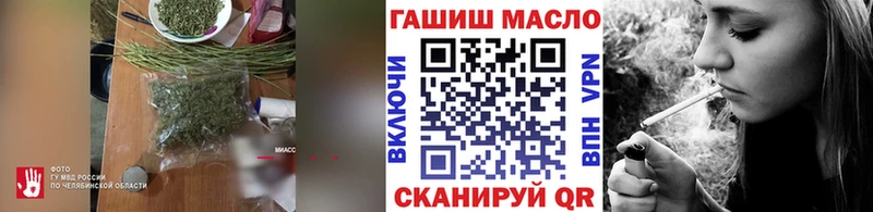 ТГК концентрат  Абинск 