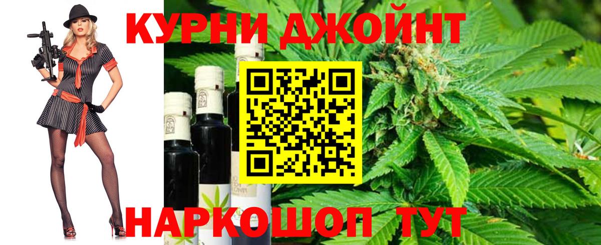 МАРИХУАНА MAZAR Абинск