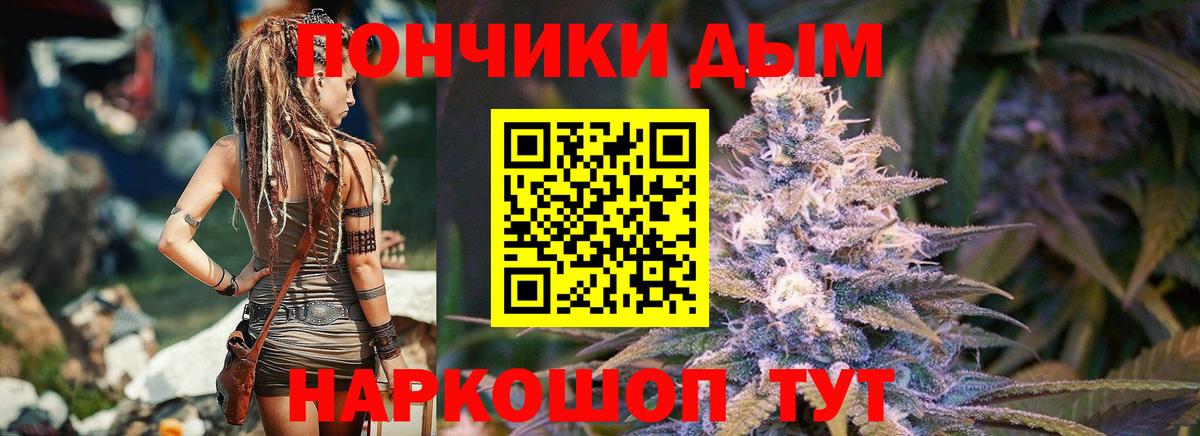 Бошки марихуана SATIVA & INDICA  Вход с VPN  Абинск  МАРИХУАНА тримм  МАРИХУАНА марихуана 