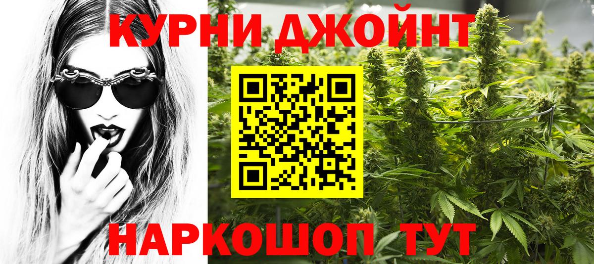 Марихуана Amnesia  МАРИХУАНА SATIVA & INDICA  Каннабис Amnesia  Абинск 